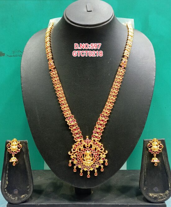 LAKSHMI HARAM